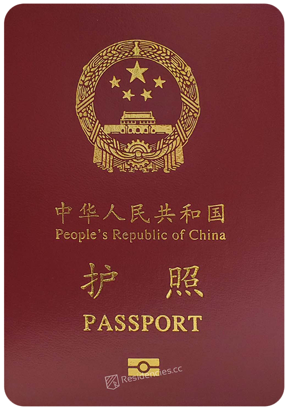 Passport of China, henley passport index, arton capital’s passport index 2020
