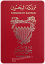 Passport index / rank of Bahrain 2020