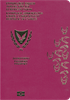 Passport of Cyprus