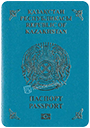 哈萨克斯坦(Kazakhstan)护照