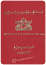缅甸(Myanmar [Burma])护照