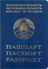 Passport of Belarus