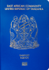 坦桑尼亚(Tanzania)护照申请计划